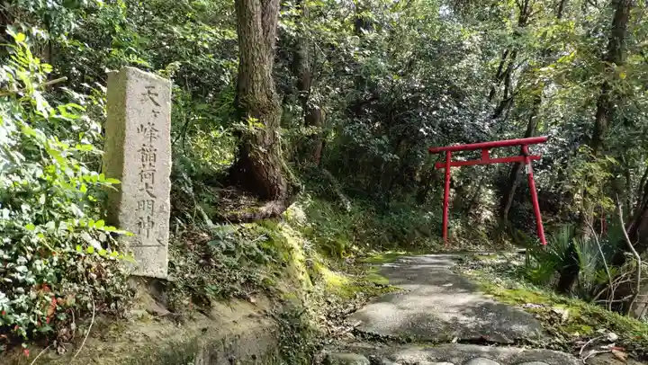 天ヶ峯稲荷神社のその他建物