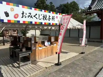 仁和寺(京都府)