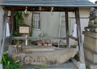 福田神社の手水舎