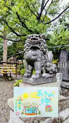 月替り狛犬御朱印 10月 『あきの燈』