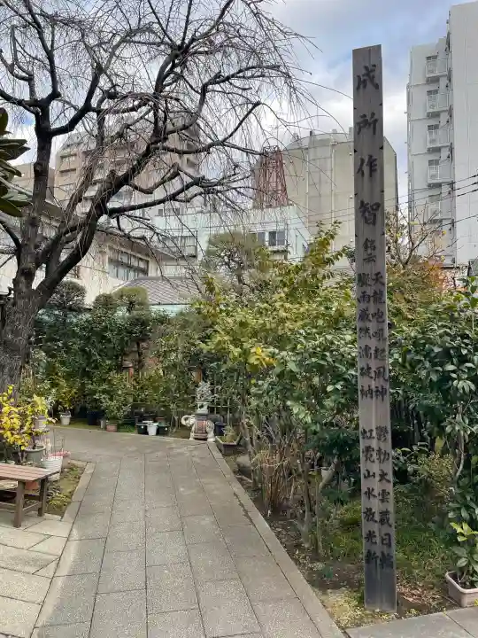 正覚寺の{uncategorized: "未分類", other: "その他", undefined: "問題あり", building: "その他建物", grave: "お墓", sacred_gate: "鳥居", guardian: "狛犬", statue: "像", buddha: "仏像", history: "歴史", nature: "自然", garden: "庭園", animal: "動物", pagoda: "塔", temizu: "手水舎", mountain_gate: "山門・神門", sanctuary: "本殿・本堂", subordinate: "末社・摂社", art: "芸術", scenery: "景色", jizo: "地蔵", ema: "絵馬", goshuin: "御朱印", omikuji: "おみくじ", items: "授与品その他", amulet: "お守り", goshuincho: "御朱印帳", eats: "食事", festival: "お祭り", votive_dance: "神楽", shichigosan: "七五三参", wedding: "結婚式", experience: "体験その他", initially: "初詣", around: "周辺", anti_infection: "感染症対策"}