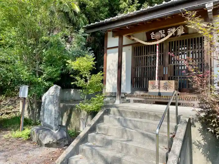 白髯神社(山梨県)