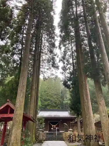 和気神社(鹿児島県)