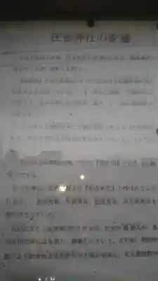 住吉神社の歴史