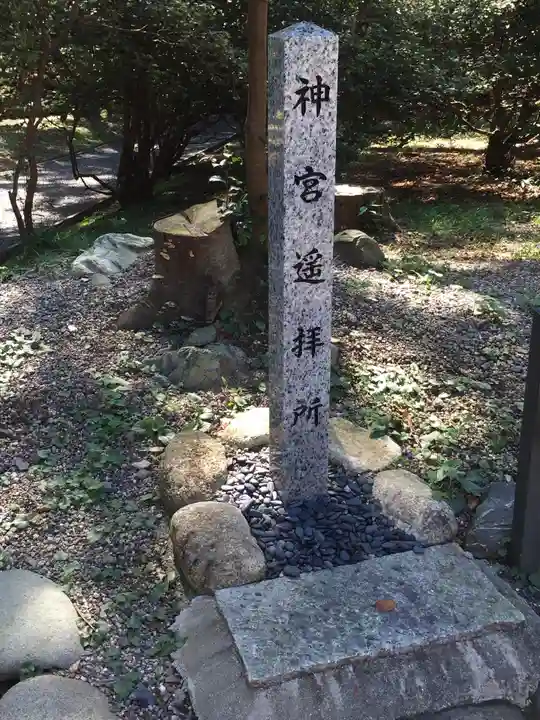 伊奈冨神社(三重県)