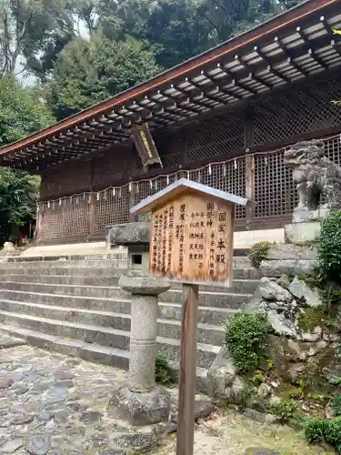 宇治上神社(京都府)