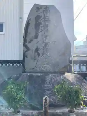 龍王寺のその他建物