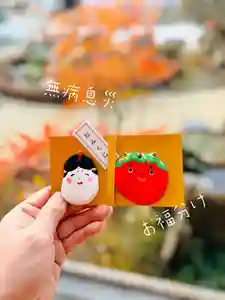 浄土寺(兵庫県)(2026年02月03日(火) 07時29分32秒投稿)