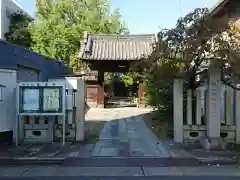 陽洲院宝周寺の山門