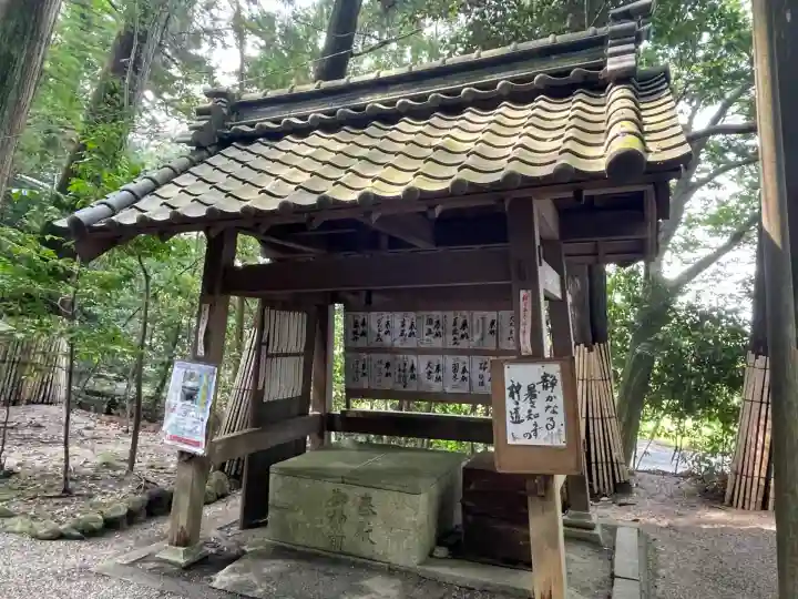 廣幡神社(三重県)