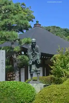 時宗総本山 遊行寺（正式：清浄光寺）(神奈川県)