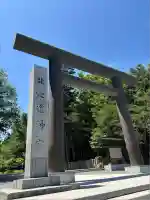 北海道神宮の鳥居