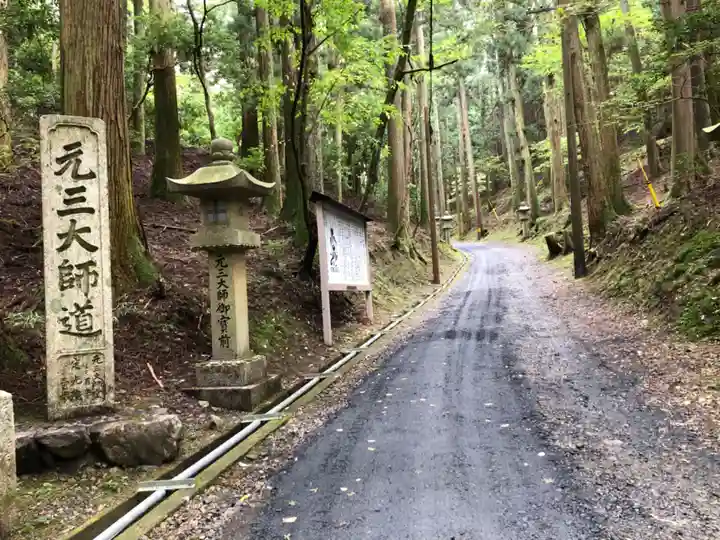 比叡山延暦寺(滋賀県)