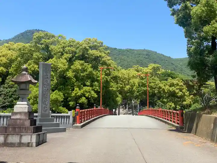 大麻比古神社(徳島県)