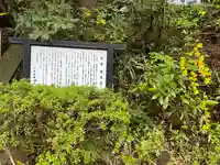 高館義経堂(岩手県)