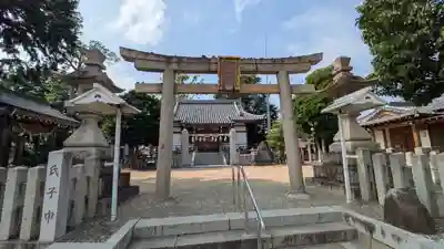 中筋八幡神社(兵庫県)