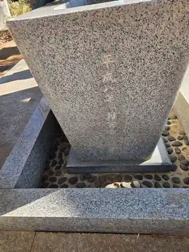 長尾神社(神奈川県)