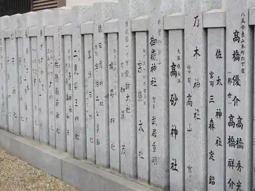 物部守屋墳のその他建物