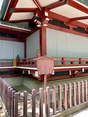 諏方神社(東京都)