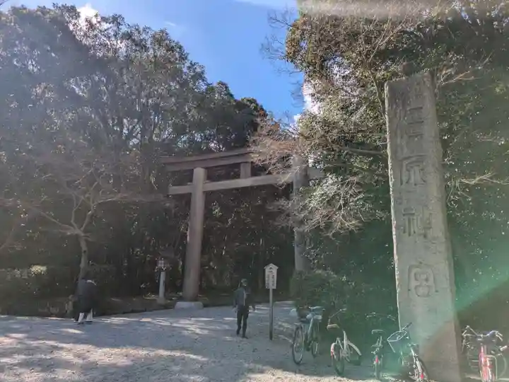 橿原神宮(奈良県)