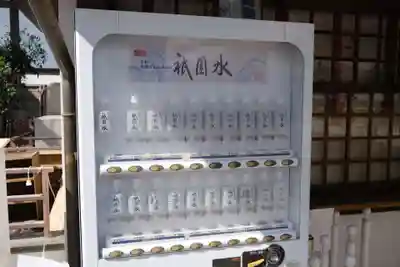 八坂神社(祇園さん)(京都府)