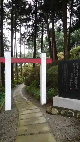  七国山薬王寺の庭園