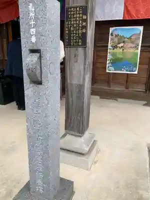 今宮坊のその他建物