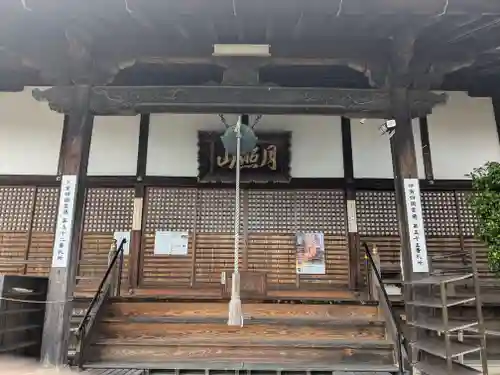 寳蔵寺の本殿・本堂