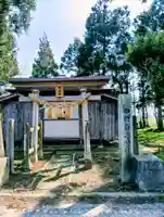 白山神社(福島県)