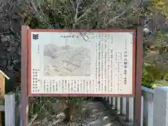 武田神社(山梨県)