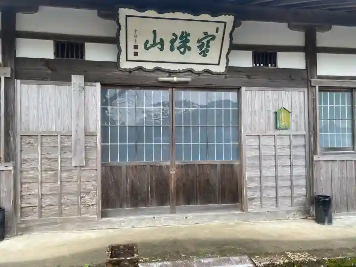 長徳寺の{uncategorized: "未分類", other: "その他", undefined: "問題あり", building: "その他建物", grave: "お墓", sacred_gate: "鳥居", guardian: "狛犬", statue: "像", buddha: "仏像", history: "歴史", nature: "自然", garden: "庭園", animal: "動物", pagoda: "塔", temizu: "手水舎", mountain_gate: "山門・神門", sanctuary: "本殿・本堂", subordinate: "末社・摂社", art: "芸術", scenery: "景色", jizo: "地蔵", ema: "絵馬", goshuin: "御朱印", omikuji: "おみくじ", items: "授与品その他", amulet: "お守り", goshuincho: "御朱印帳", eats: "食事", festival: "お祭り", votive_dance: "神楽", shichigosan: "七五三参", wedding: "結婚式", experience: "体験その他", initially: "初詣", around: "周辺", anti_infection: "感染症対策"}