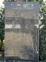 神代八幡神社の{uncategorized: "未分類", other: "その他", undefined: "問題あり", building: "その他建物", grave: "お墓", sacred_gate: "鳥居", guardian: "狛犬", statue: "像", buddha: "仏像", history: "歴史", nature: "自然", garden: "庭園", animal: "動物", pagoda: "塔", temizu: "手水舎", mountain_gate: "山門・神門", sanctuary: "本殿・本堂", subordinate: "末社・摂社", art: "芸術", scenery: "景色", jizo: "地蔵", ema: "絵馬", goshuin: "御朱印", omikuji: "おみくじ", items: "授与品その他", amulet: "お守り", goshuincho: "御朱印帳", eats: "食事", festival: "お祭り", votive_dance: "神楽", shichigosan: "七五三参", wedding: "結婚式", experience: "体験その他", initially: "初詣", around: "周辺", anti_infection: "感染症対策"}