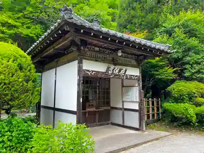 安楽寺のその他建物