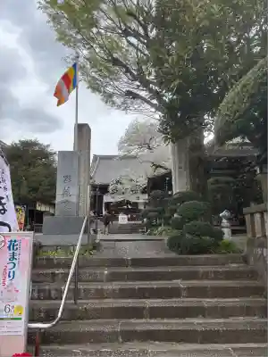 密藏院(東京都)
