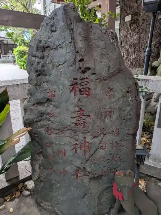 鳥越神社(東京都)