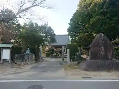 大聖寺のその他建物