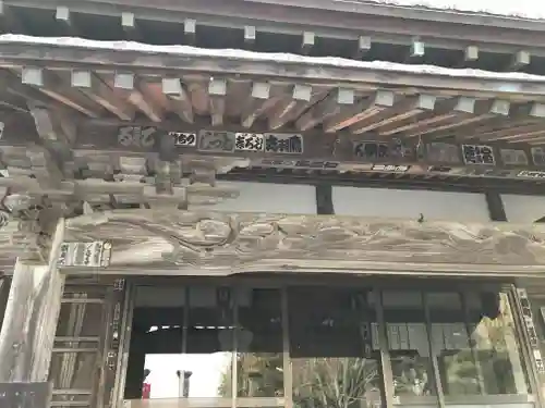 大聖院(高塚不動尊)の山門・神門