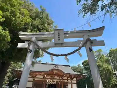 夜疑神社(大阪府)