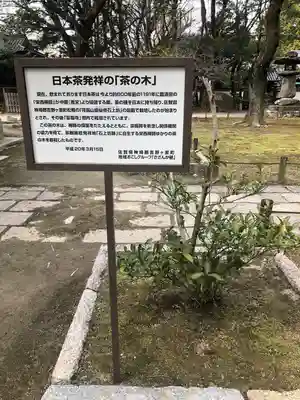 聖福寺(福岡県)