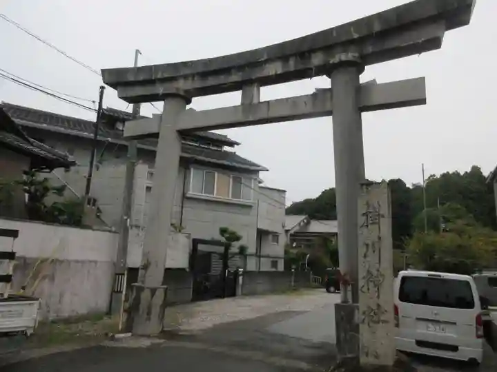 掛川神社(高知県)