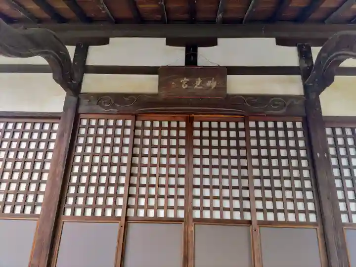 本光寺のその他建物