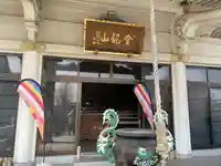 信松院の本殿・本堂