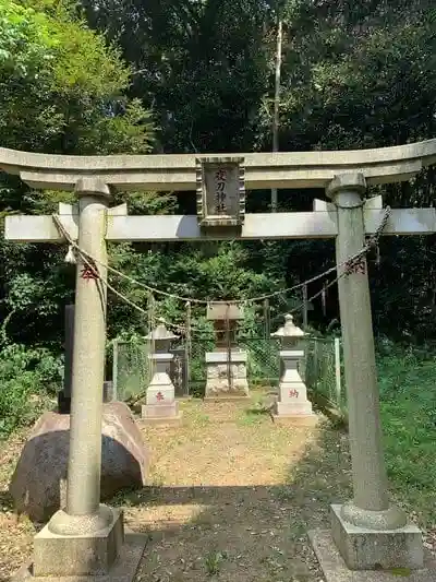 夜刀神社(愛宕神社境内社)の鳥居
