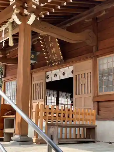 天祖神社(東京都)