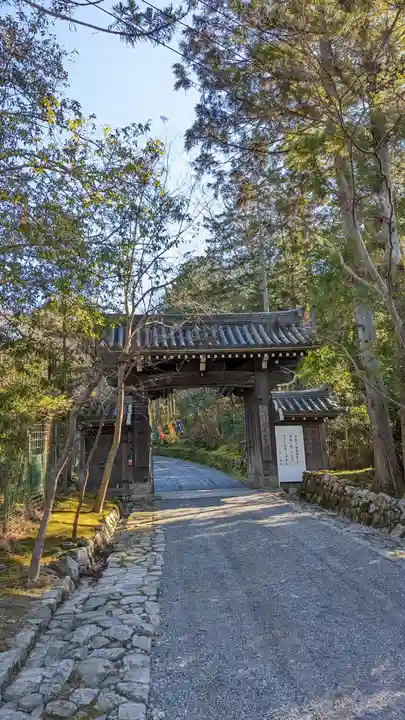 赤山禅院(京都府)