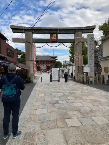 四天王寺の鳥居