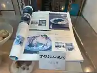 走水神社(兵庫県)