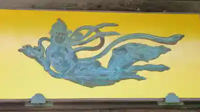 長善寺(東京都)