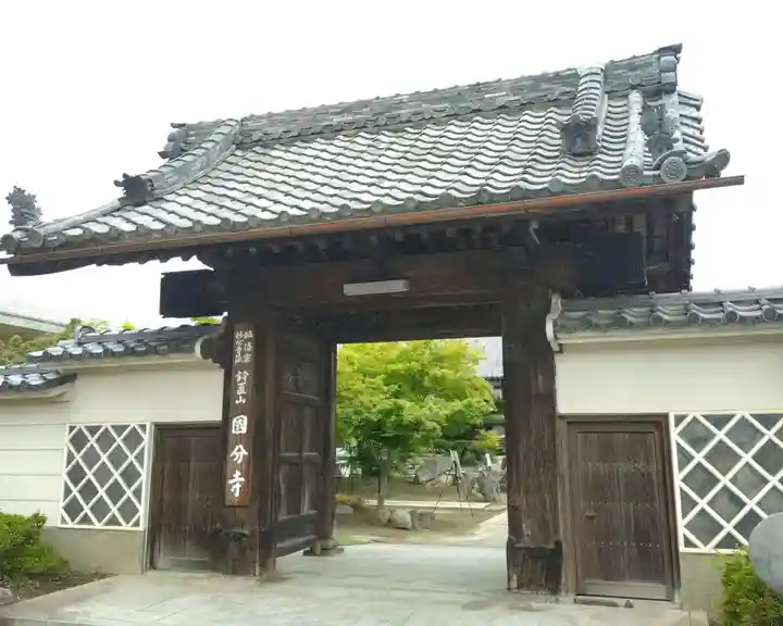 国分寺(愛知県)