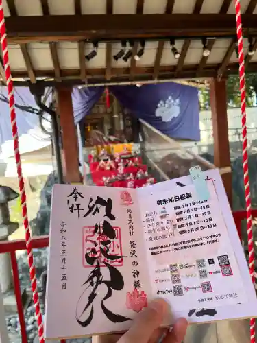 別小江神社の{uncategorized: "未分類", other: "その他", undefined: "問題あり", building: "その他建物", grave: "お墓", sacred_gate: "鳥居", guardian: "狛犬", statue: "像", buddha: "仏像", history: "歴史", nature: "自然", garden: "庭園", animal: "動物", pagoda: "塔", temizu: "手水舎", mountain_gate: "山門・神門", sanctuary: "本殿・本堂", subordinate: "末社・摂社", art: "芸術", scenery: "景色", jizo: "地蔵", ema: "絵馬", goshuin: "御朱印", omikuji: "おみくじ", items: "授与品その他", amulet: "お守り", goshuincho: "御朱印帳", eats: "食事", festival: "お祭り", votive_dance: "神楽", shichigosan: "七五三参", wedding: "結婚式", experience: "体験その他", initially: "初詣", around: "周辺", anti_infection: "感染症対策"}